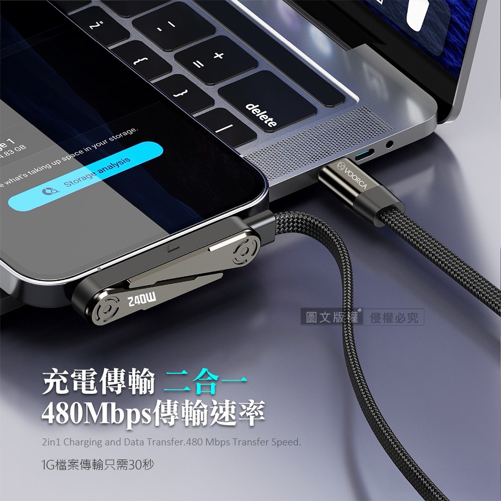 威力家 240W 超大功率 USB-C To USB-C 自帶鋅合金支架傳輸充電編織線 手機/平板/筆電(150cm)-細節圖3