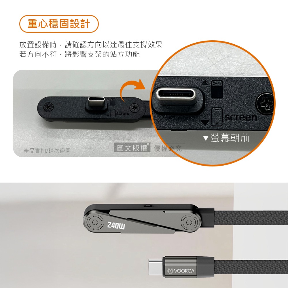 威力家 240W 超大功率 USB-C To USB-C 自帶鋅合金支架傳輸充電編織線 手機/平板/筆電(150cm)-細節圖8