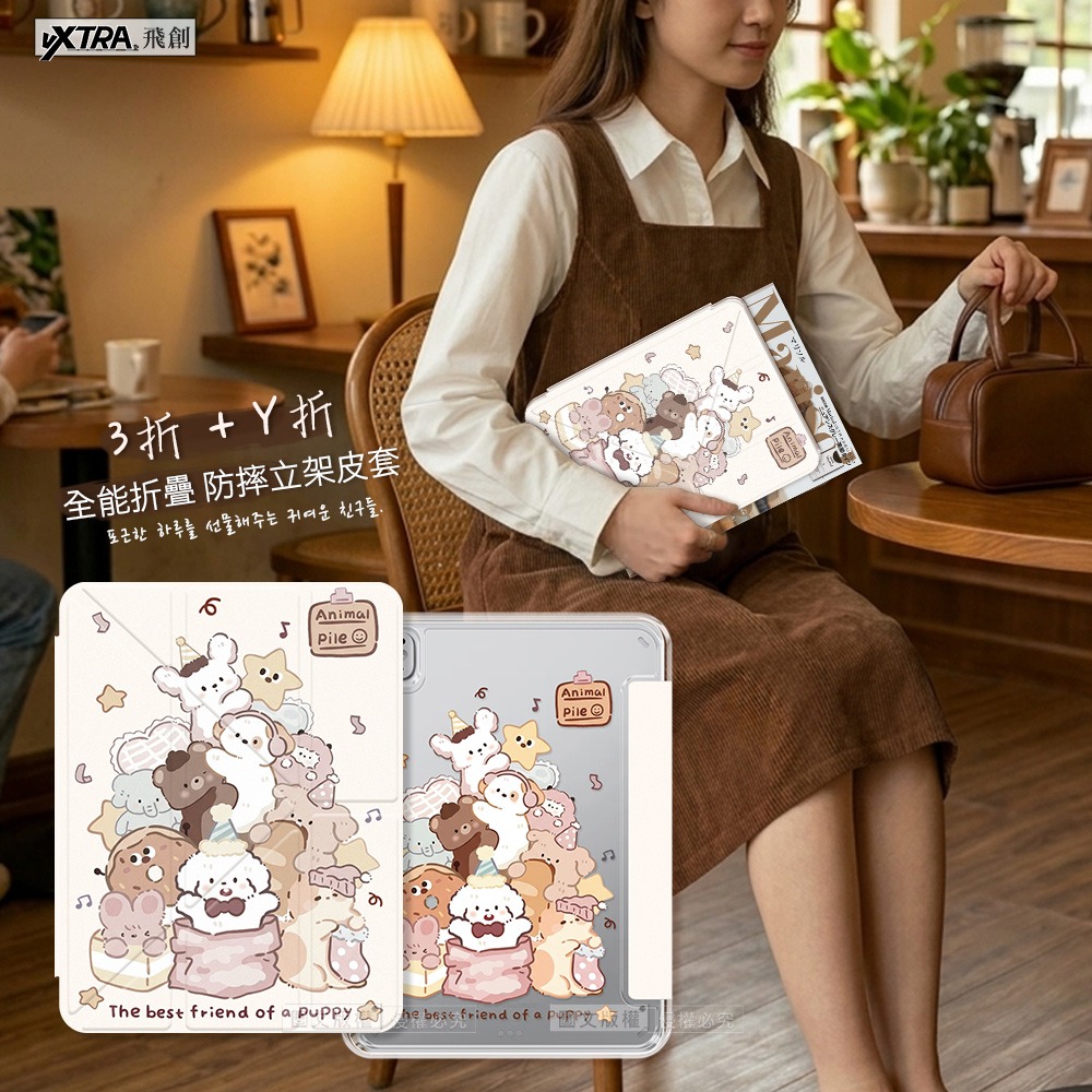 威力家 VXTRA 玩偶堆堆 2024 iPad mini 7 / mini 6 共用 Y折晶透防摔三角皮套 含筆槽-細節圖2