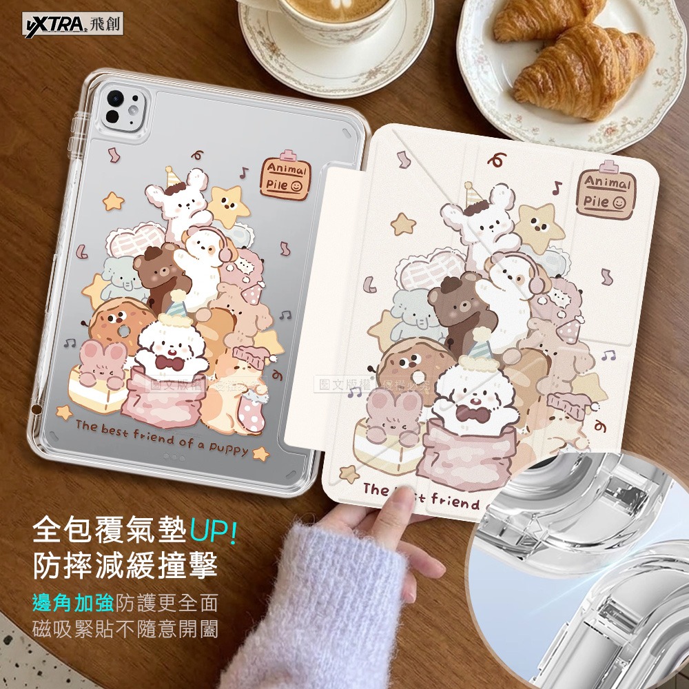 威力家 VXTRA 玩偶堆堆 2024 iPad mini 7 / mini 6 共用 Y折晶透防摔三角皮套 含筆槽-細節圖3