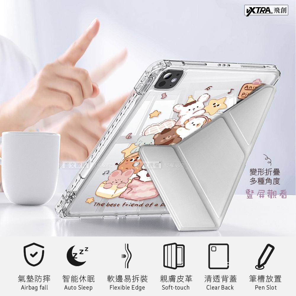 威力家 VXTRA 玩偶堆堆 2024 iPad mini 7 / mini 6 共用 Y折晶透防摔三角皮套 含筆槽-細節圖4