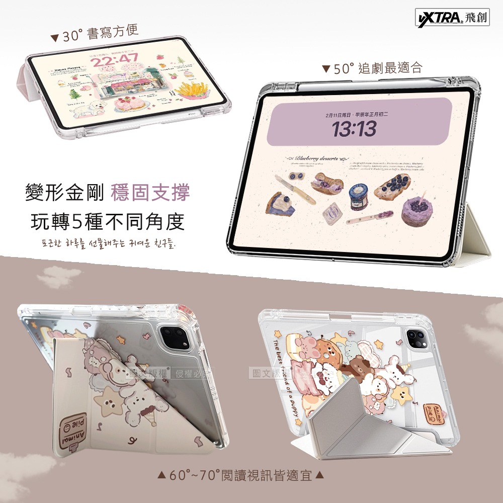 威力家 VXTRA 玩偶堆堆 2024 iPad mini 7 / mini 6 共用 Y折晶透防摔三角皮套 含筆槽-細節圖5