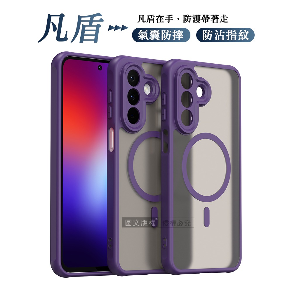 典雅紫