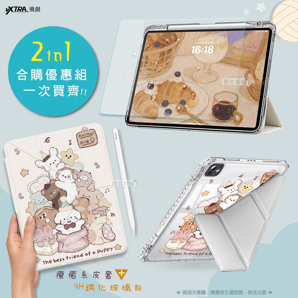 威力家 VXTRA 玩偶堆堆 2024 iPad mini 7 / mini 6 共用 Y折晶透立架皮套+9H玻璃貼-細節圖2