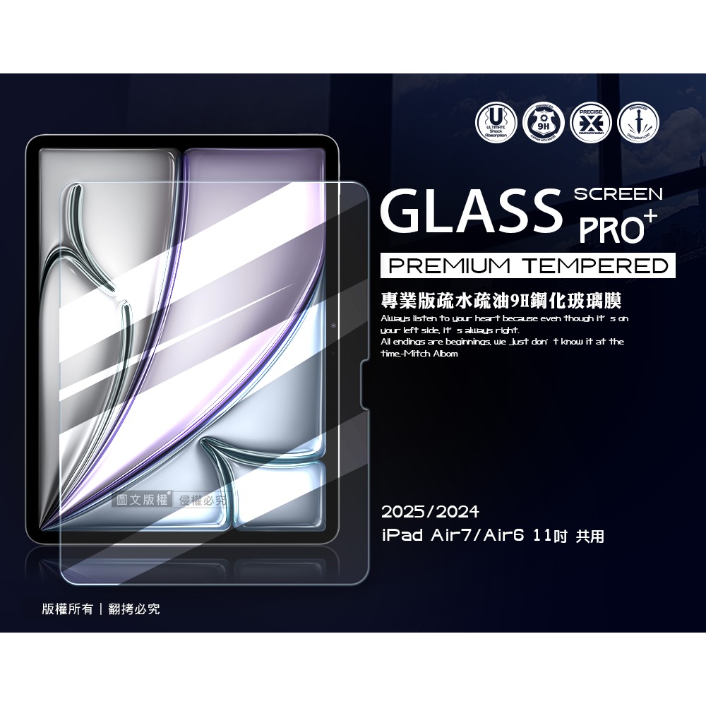 威力家 VXTRA 玩偶堆堆 2024 iPad mini 7 / mini 6 共用 Y折晶透立架皮套+9H玻璃貼-細節圖3