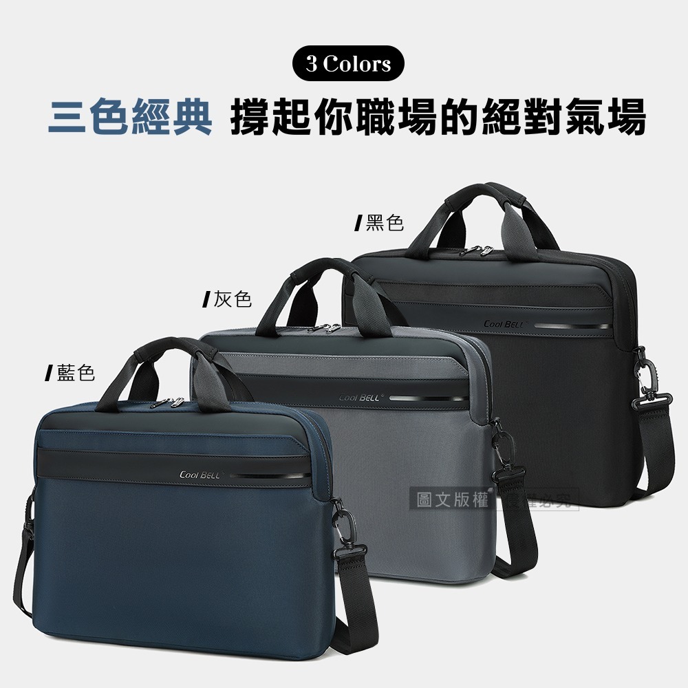 威力家 商務菁英Plus+ 15.6吋電腦包 防潑水商務公事包 獨立夾層/行李箱固定帶 (手提/斜背)-細節圖2