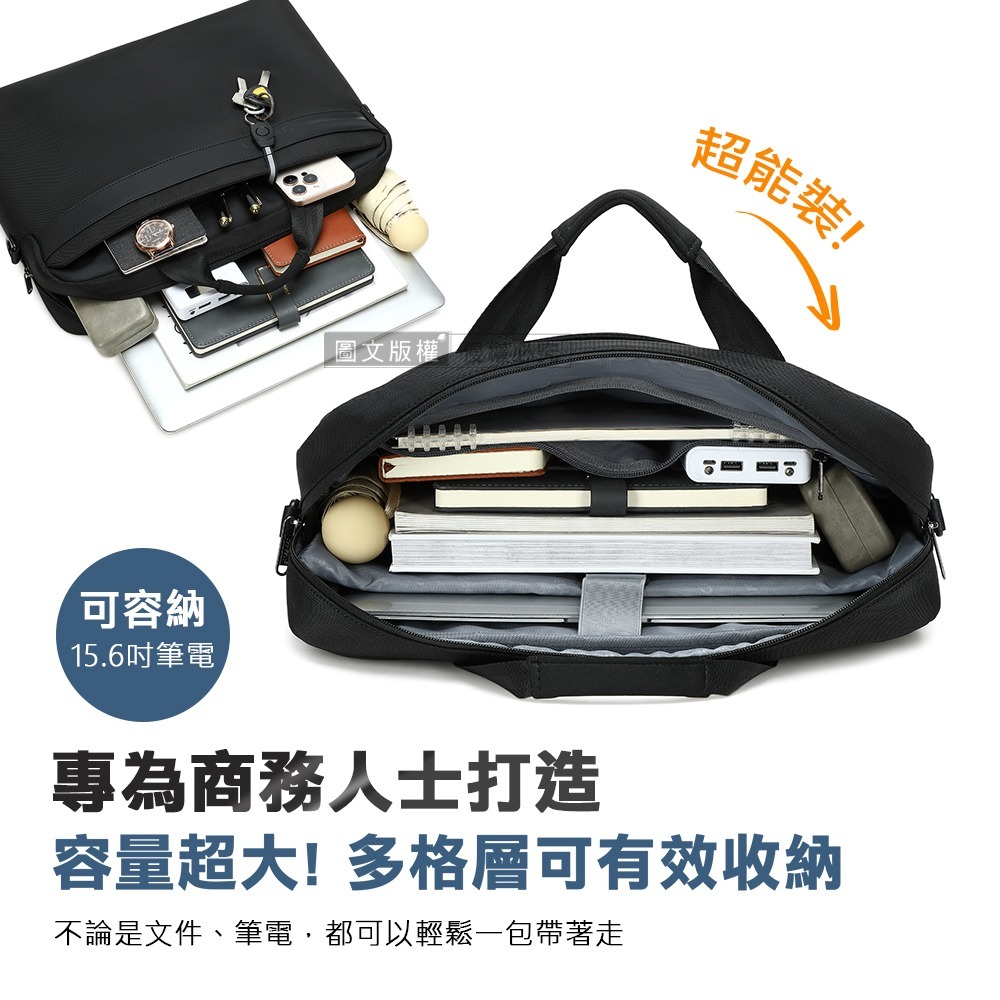 威力家 商務菁英Plus+ 15.6吋電腦包 防潑水商務公事包 獨立夾層/行李箱固定帶 (手提/斜背)-細節圖3