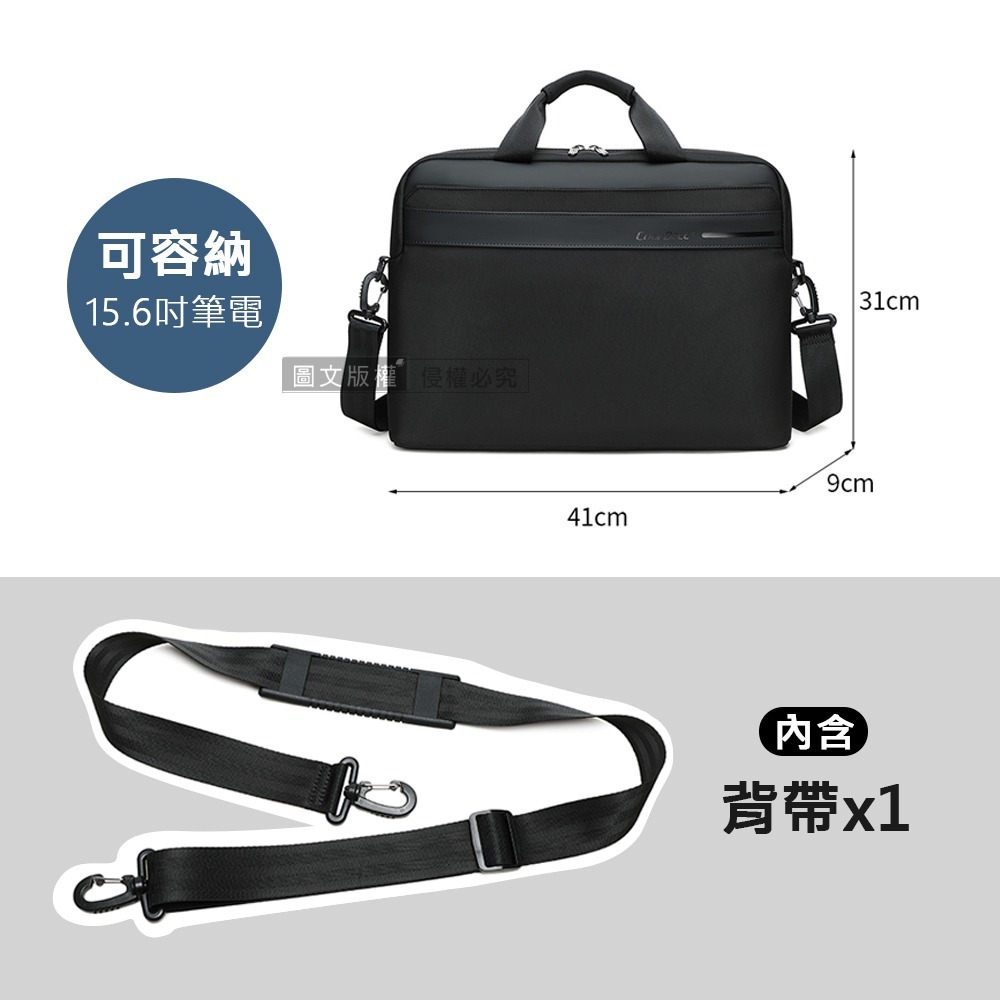 威力家 商務菁英Plus+ 15.6吋電腦包 防潑水商務公事包 獨立夾層/行李箱固定帶 (手提/斜背)-細節圖8