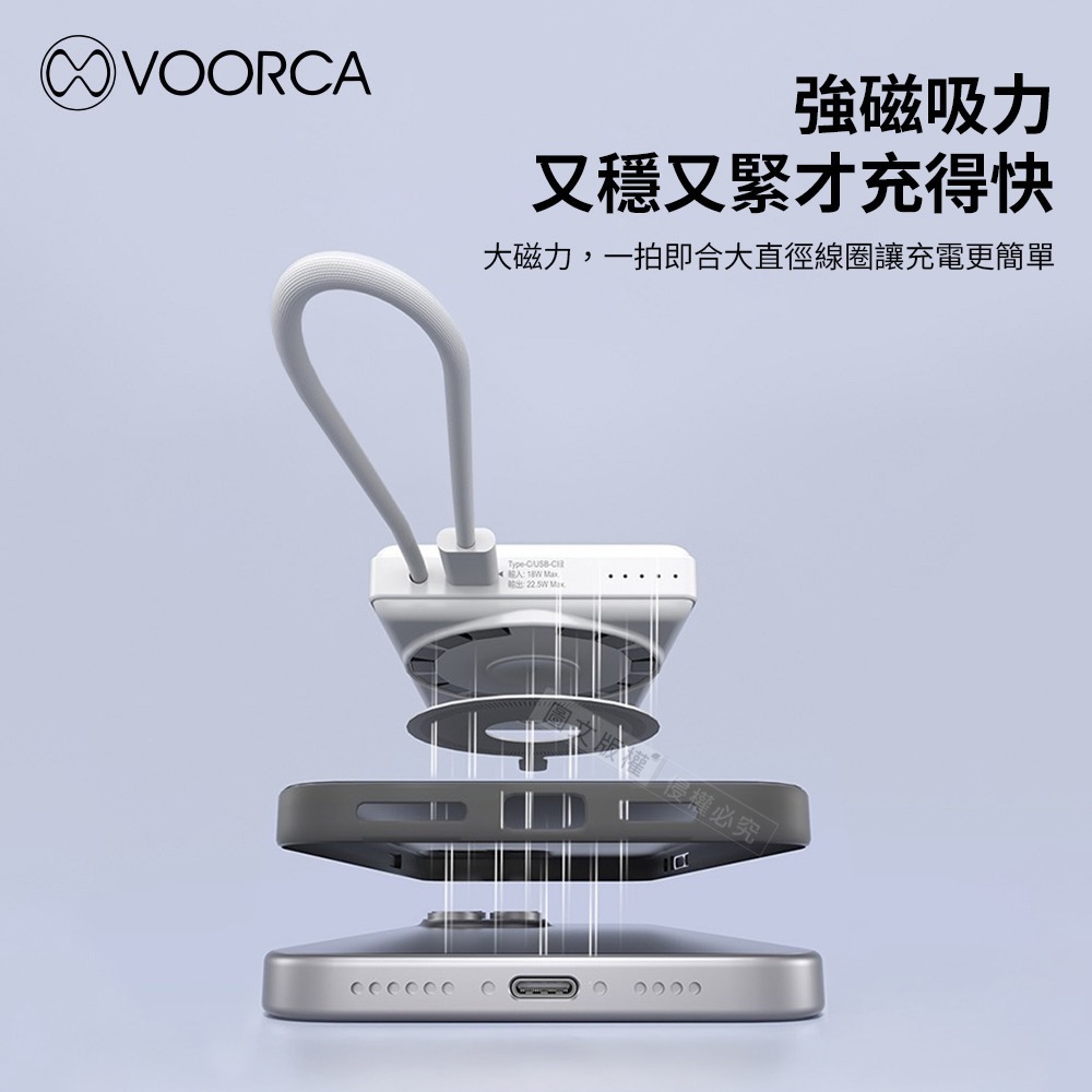 威力家 VOORCA 超薄款 10000mah 3合1無線充行動電源 雙面磁吸+隱形立架+自帶USB-C線/3C認證-細節圖4