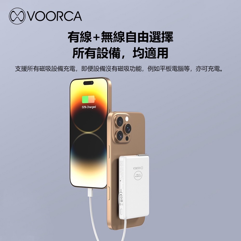威力家 VOORCA 超薄款 10000mah 3合1無線充行動電源 雙面磁吸+隱形立架+自帶USB-C線/3C認證-細節圖7