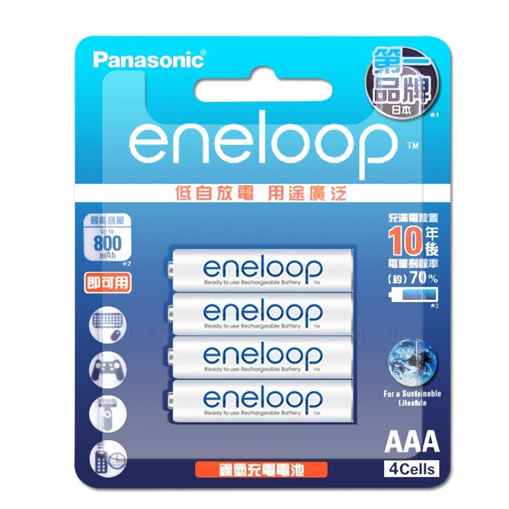 威力家【Panasonic 國際牌】eneloop 鎳氫充電電池-標準款(3號4顆入) AA 低自放電-規格圖5