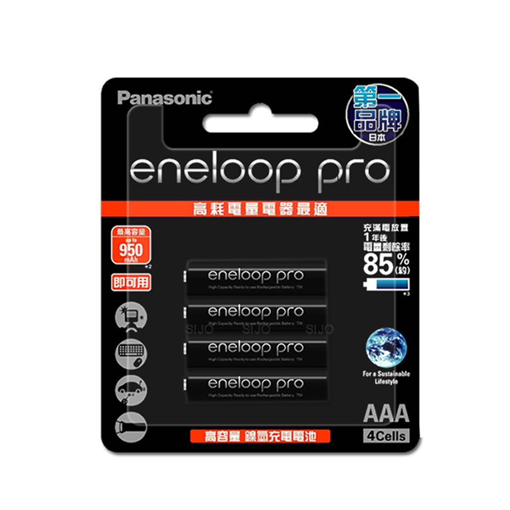 威力家【Panasonic 國際牌】eneloop pro 鎳氫充電電池(4號4入)-規格圖3
