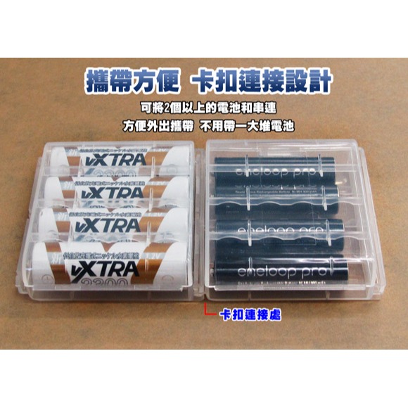 威力家 三號AA / 四號AAA 通用型卡扣式電池盒 收納盒 保存盒 電池收納-細節圖2