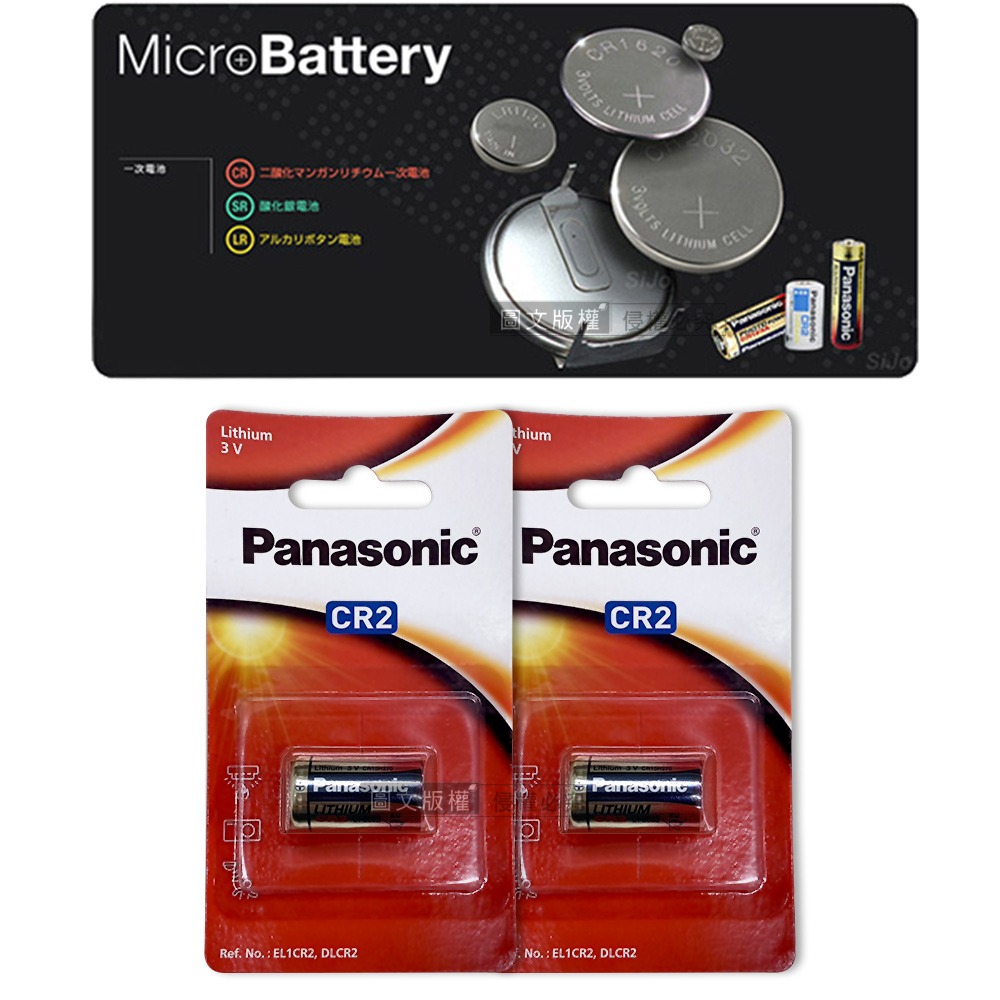 威力家 Panasonic 國際牌 升級版 CR2 CR2R 一次性3V鋰電池 適用拍立得 相機(單顆-公司貨)-細節圖2