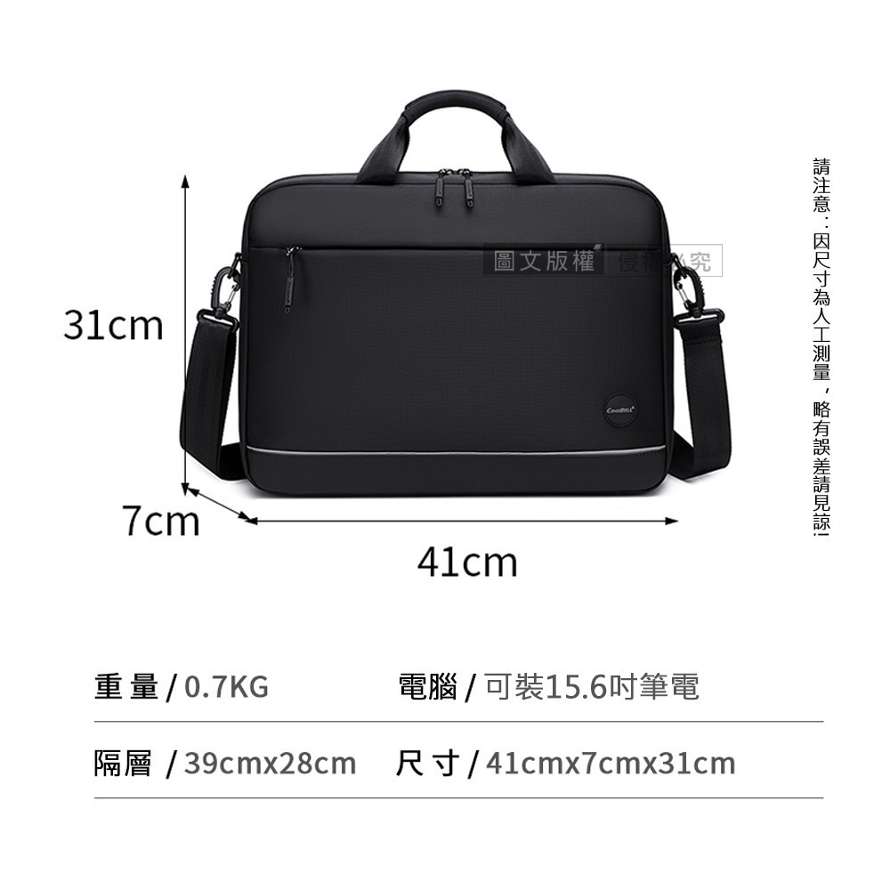 威力家 15.6吋 卓越系列 大容量商務筆電包 機能多隔層 防潑水公事包 側背/手提-細節圖10