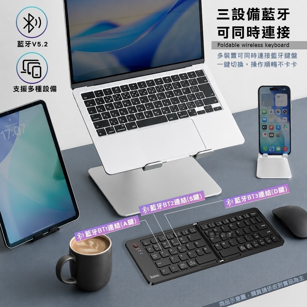威力家 hoco. 便攜型無線藍牙摺疊靜音鍵盤 中文注音介面 折疊鍵盤-細節圖6