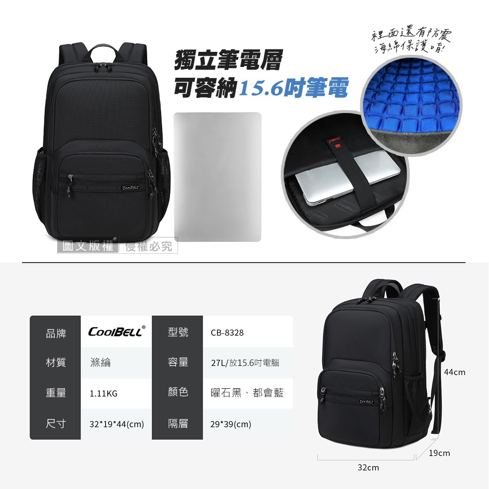 威力家 City Pro 商務機能後背包 15.6吋 大容量分層收納 獨立筆電層/防盜層/透氣減壓-細節圖8