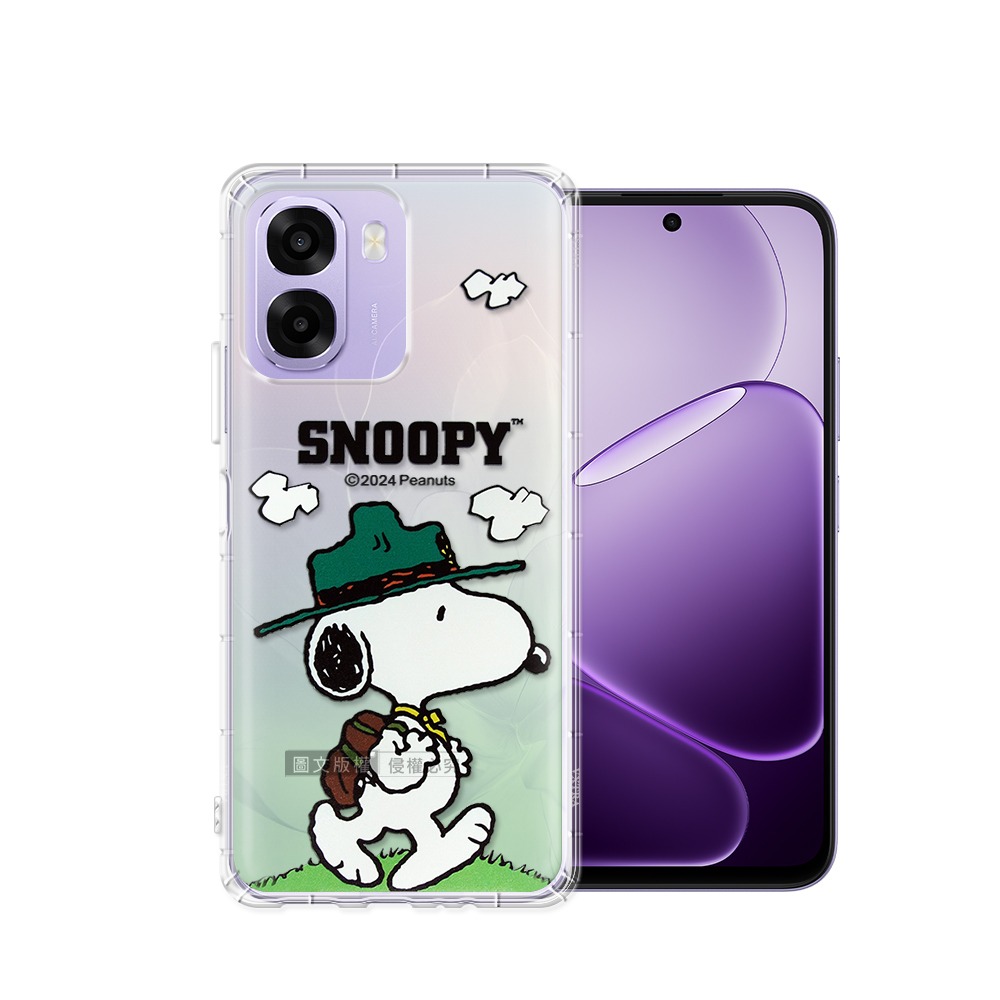 威力家 史努比/SNOOPY 正版授權 OPPO A6x/A6s 5G 共用 漸層彩繪空壓手機殼-規格圖5
