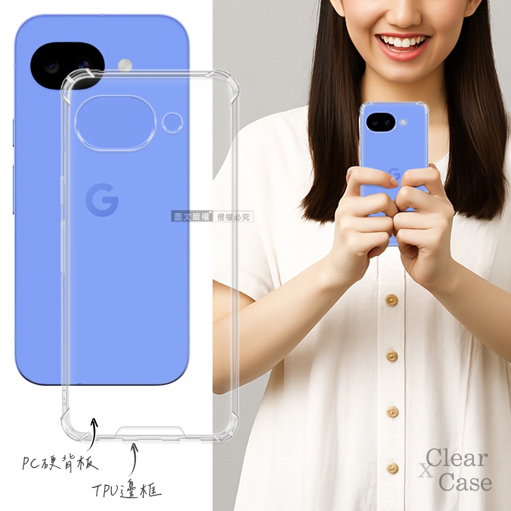 威力家 CITY戰車系列 Google Pixel 10a 5D軍規防摔氣墊殼 空壓殼 保護殼-細節圖2