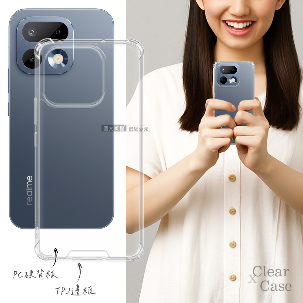 威力家 CITY戰車系列 realme 16 Pro 5D軍規防摔氣墊殼 空壓殼 保護殼-細節圖2