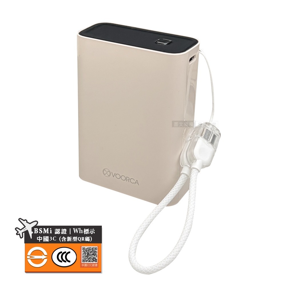 威力家 VOORCA 裸感日常 20000mAh 22.5W雙孔快充行動電源 自帶Type-C掛繩線 BSMI/中國3C-規格圖7