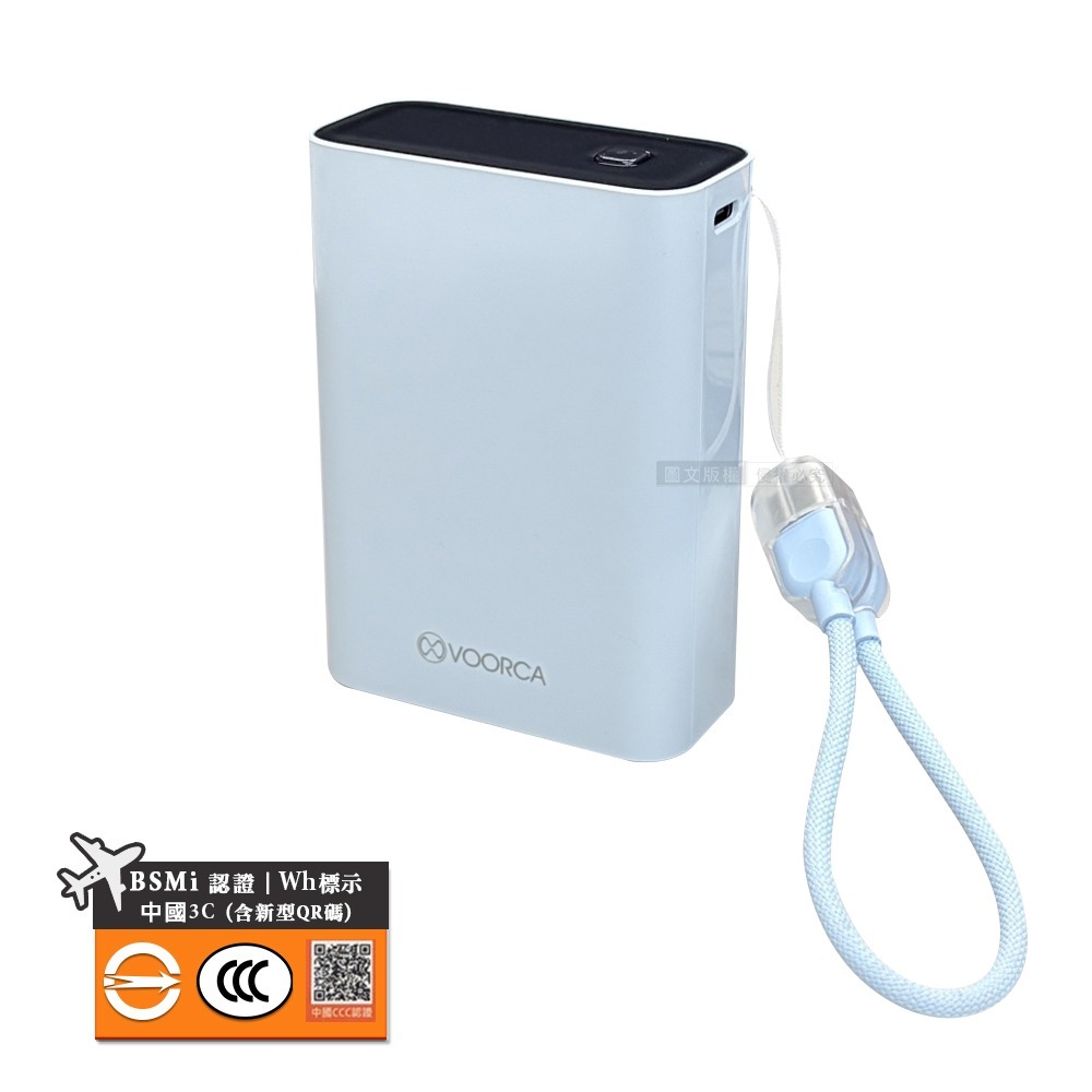 威力家 VOORCA 裸感日常 20000mAh 22.5W雙孔快充行動電源 自帶Type-C掛繩線 BSMI/中國3C-規格圖7