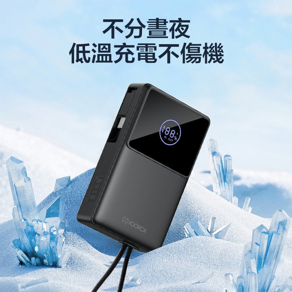 威力家 VOORCA 10000mAh 自帶Type-C伸縮線+掛繩 數位顯示行動電源 雙向快充 BSMI/中國3C認證-細節圖6