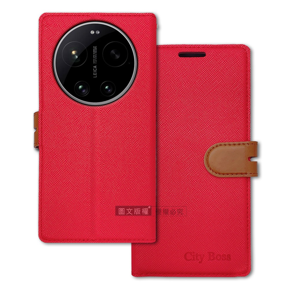 威力家 CITY都會風 小米 Xiaomi 17 Ultra 插卡立架磁力手機皮套 有吊飾孔-規格圖5