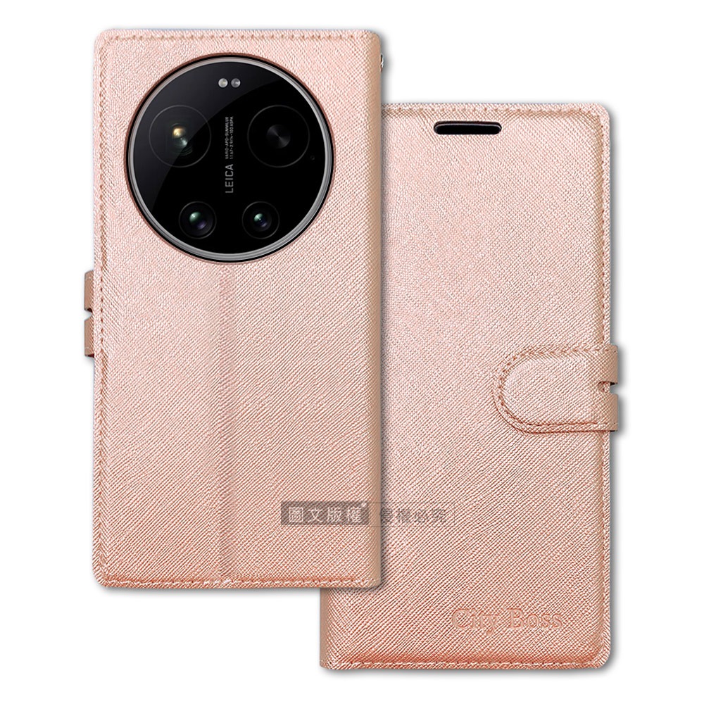 威力家 CITY都會風 小米 Xiaomi 17 Ultra 插卡立架磁力手機皮套 有吊飾孔-規格圖5
