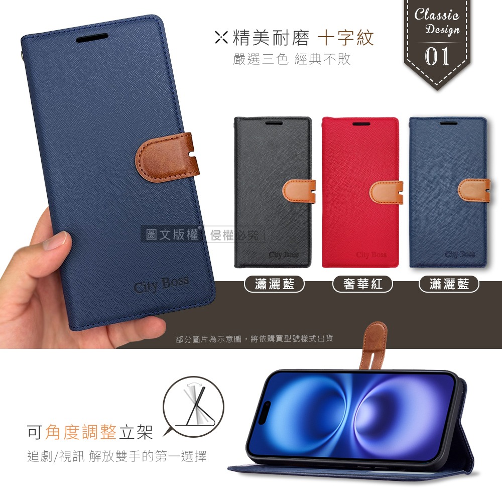 威力家 CITY都會風 榮耀HONOR 600 插卡立架磁力手機皮套 有吊飾孔-細節圖2