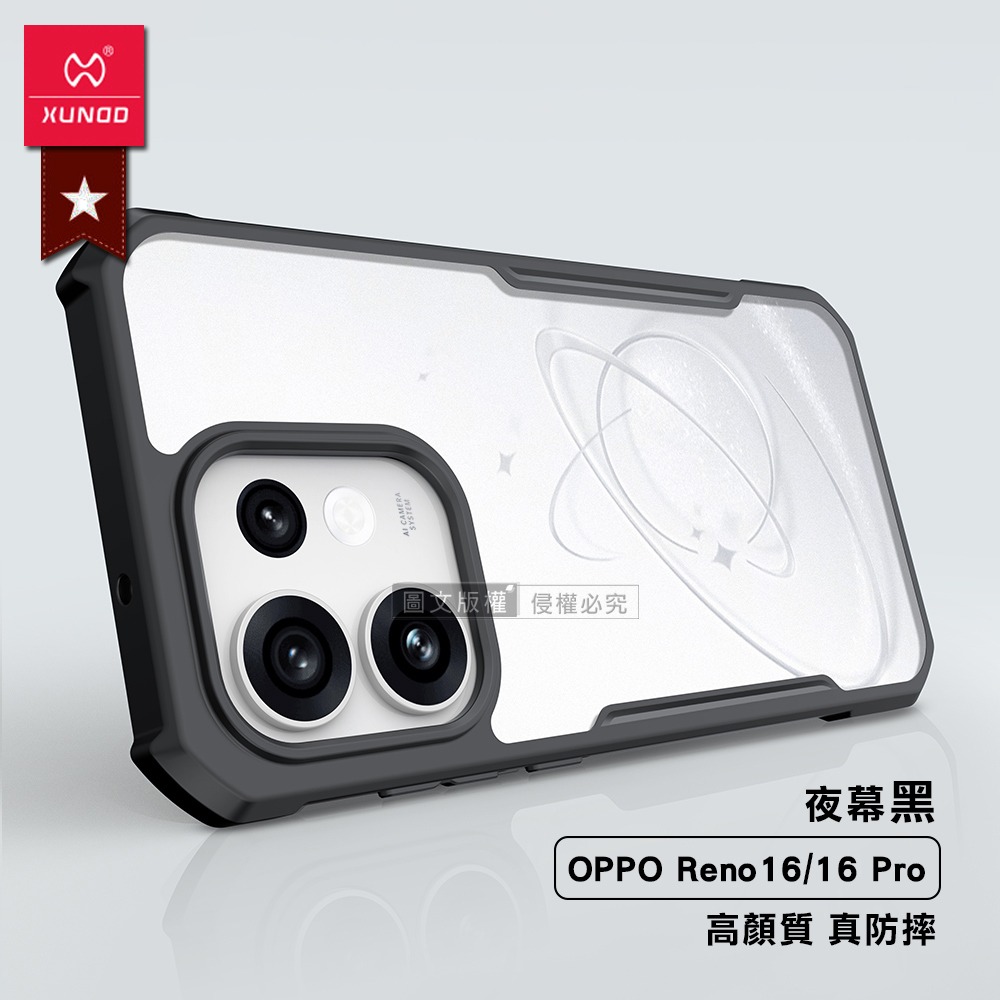 威力家 XUNDD訊迪 軍事防摔 OPPO Reno16/16 Pro 鏡頭全包覆 清透保護殼 手機殼(夜幕黑)-細節圖3