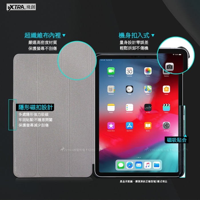 威力家 VXTRA OPPO Pad 5 柔光版 經典皮紋三折保護套 平板皮套-細節圖3