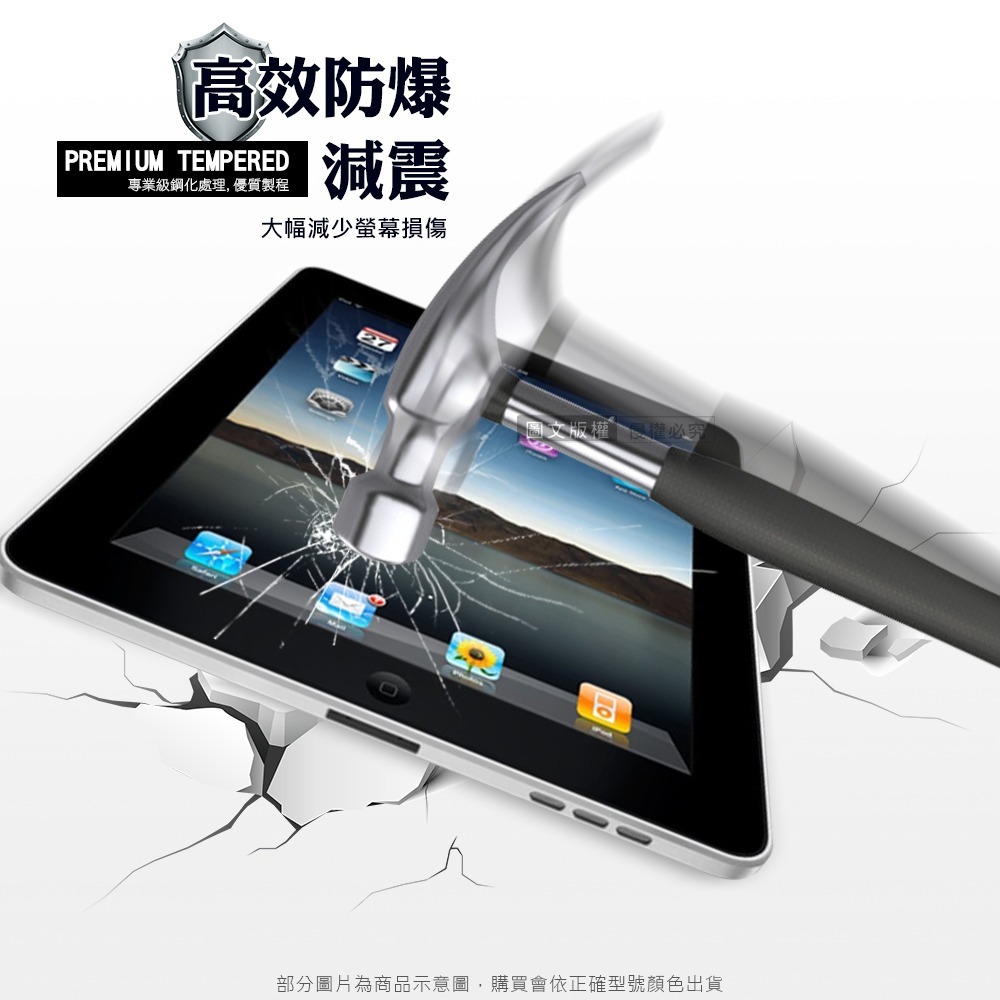 威力家 超抗刮 OPPO Pad 5 柔光版 專業版疏水疏油9H鋼化玻璃膜 平板玻璃貼-細節圖5
