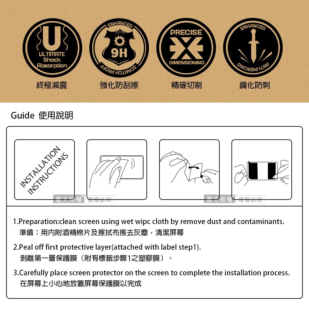 威力家 超抗刮 OPPO Pad 5 柔光版 專業版疏水疏油9H鋼化玻璃膜 平板玻璃貼-細節圖7