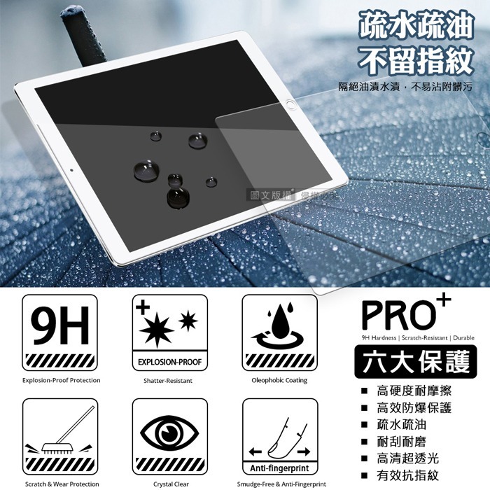 威力家 VXTRA OPPO Pad 5 柔光版 經典皮紋三折皮套+9H鋼化玻璃貼(合購價)-細節圖5