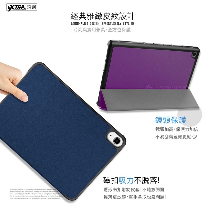 威力家 VXTRA OPPO Pad 5 柔光版 經典皮紋三折皮套+9H鋼化玻璃貼(合購價)-細節圖10