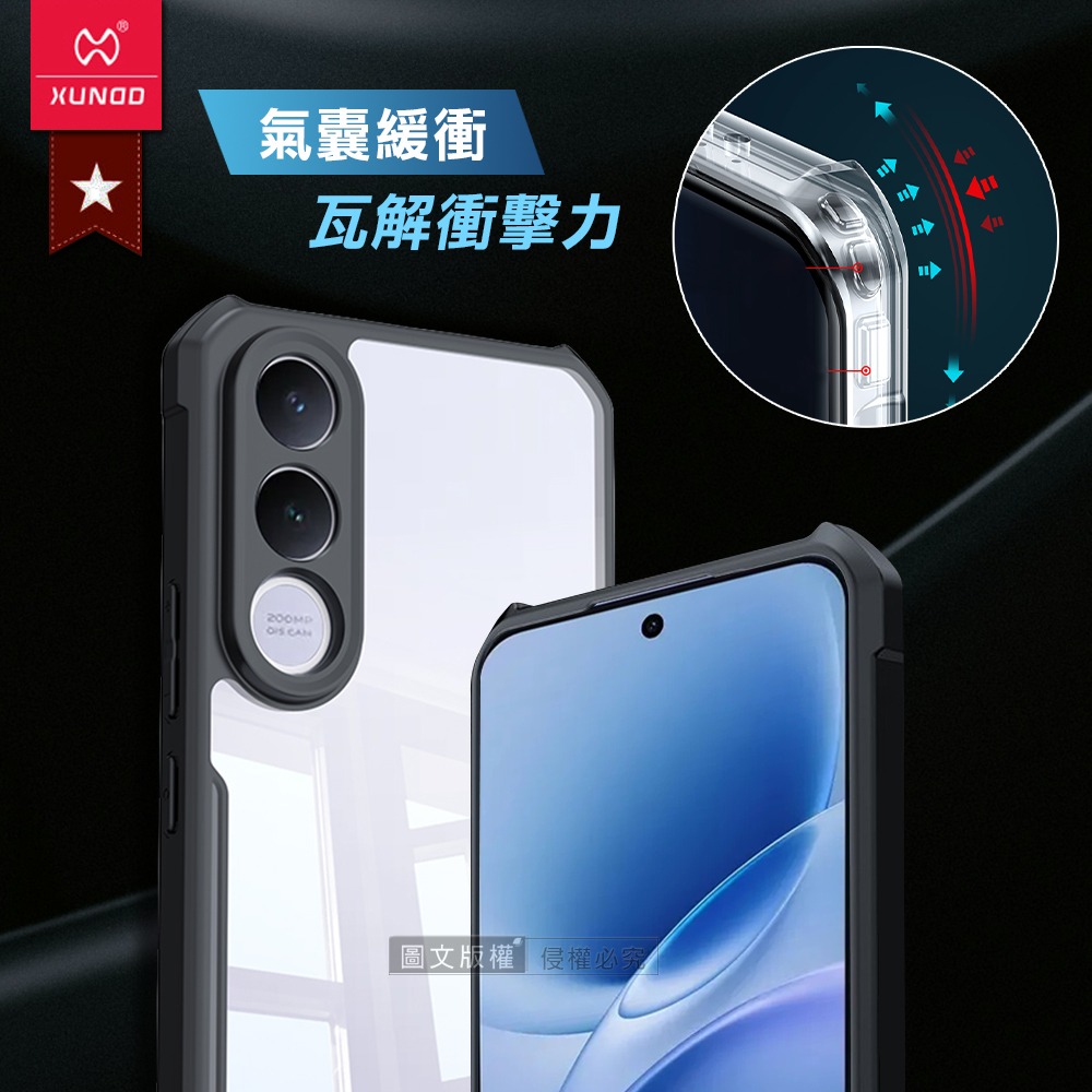 威力家 XUNDD訊迪 軍事防摔 vivo V70 FE 鏡頭全包覆 清透保護殼 手機殼(夜幕黑)-細節圖2