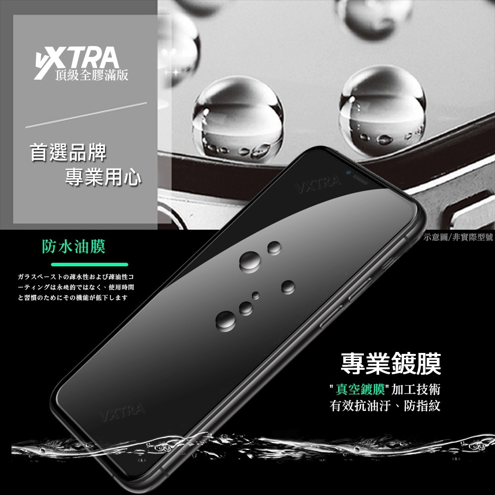 威力家 VXTRA 全膠貼合 三星 Galaxy Z Flip8 滿版疏水疏油9H鋼化頂級玻璃貼 保護貼(黑)-細節圖4