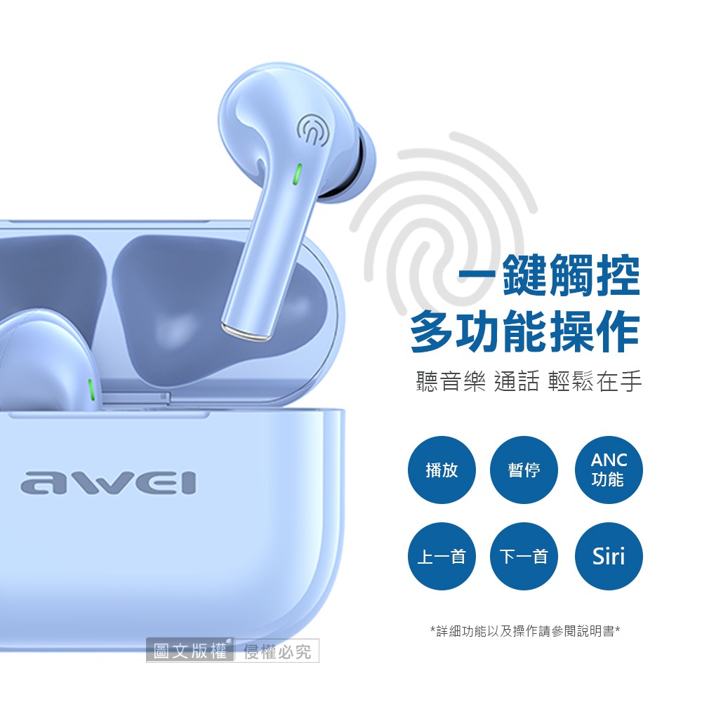 威力家 Mini彩漾 ANC主動降噪 TWS真藍牙耳機 藍牙V6.0/IPX6防水防汗/HiFi音質-細節圖6
