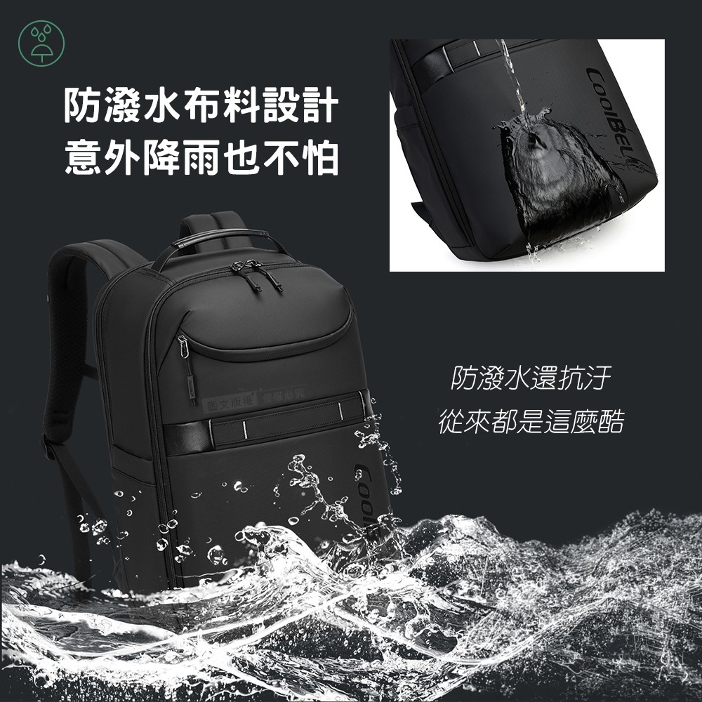 威力家 王者風範 15.6吋 極簡線條筆電後背包 33L旅用商務包 防潑水/透氣背墊/多分層收納/外接充電口-細節圖3