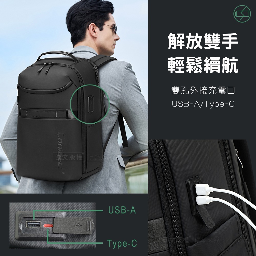 威力家 王者風範 15.6吋 極簡線條筆電後背包 33L旅用商務包 防潑水/透氣背墊/多分層收納/外接充電口-細節圖4
