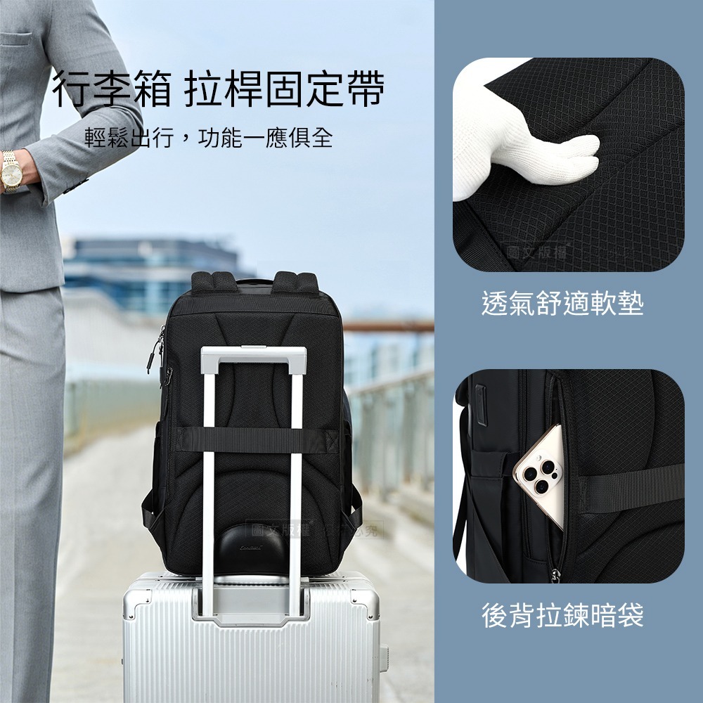 威力家 王者風範 15.6吋 極簡線條筆電後背包 33L旅用商務包 防潑水/透氣背墊/多分層收納/外接充電口-細節圖6