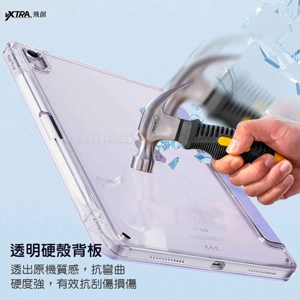 威力家 VXTRA 軍事防摔級 OPPO Pad 5 柔光版 Y折晶透背蓋立架皮套 含筆槽-細節圖8