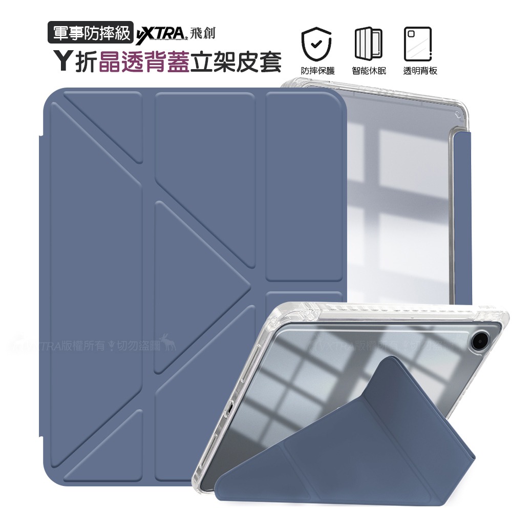 微醺藍