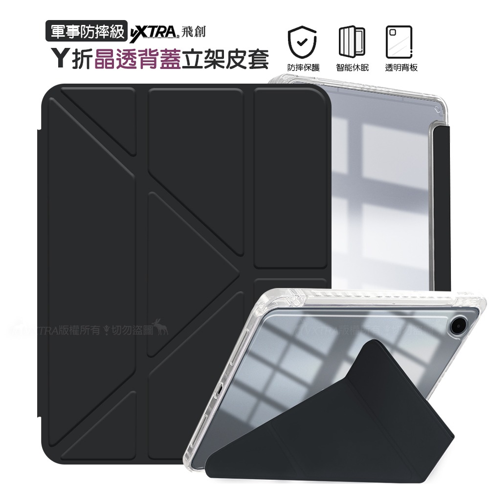 經典黑