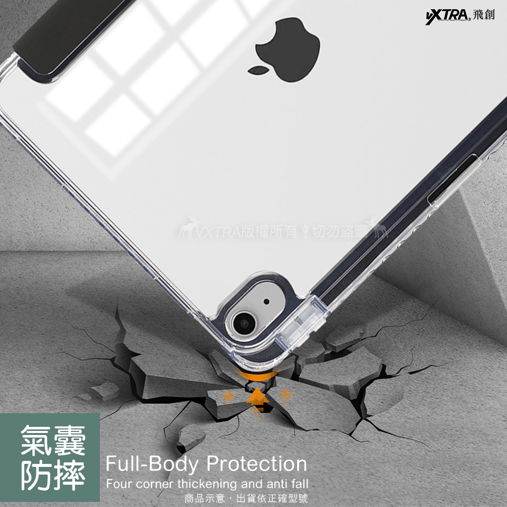 威力家 VXTRA 軍事防摔級 OPPO Pad 5 柔光版 Y折晶透背蓋立架皮套+9H玻璃貼(合購價)-細節圖11