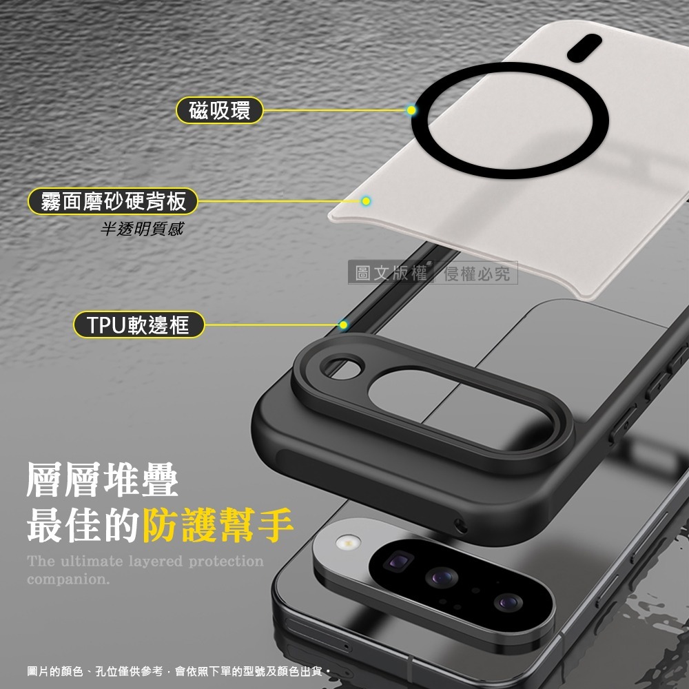 威力家 凡盾系列 Google Pixel 11 / 11 Pro 磨砂磁吸防摔殼 鏡頭全包覆 手機殼-細節圖4