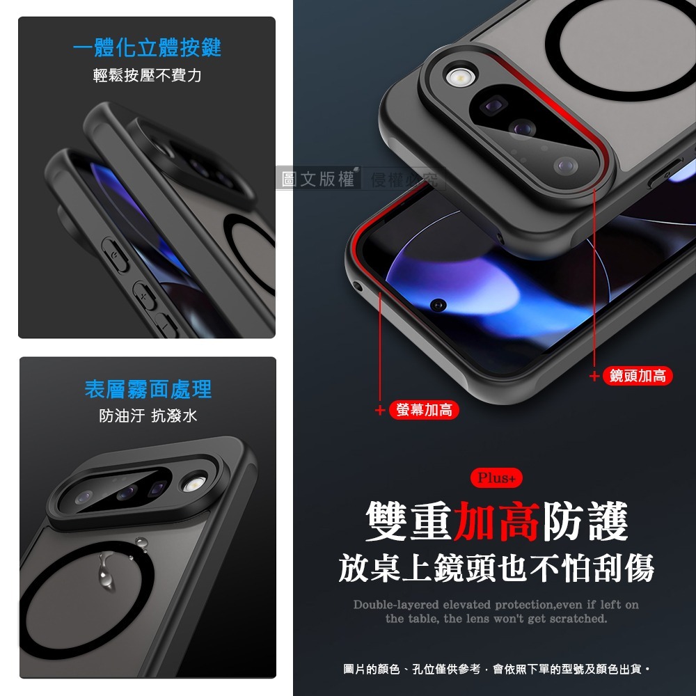 威力家 凡盾系列 Google Pixel 11 / 11 Pro 磨砂磁吸防摔殼 鏡頭全包覆 手機殼-細節圖6