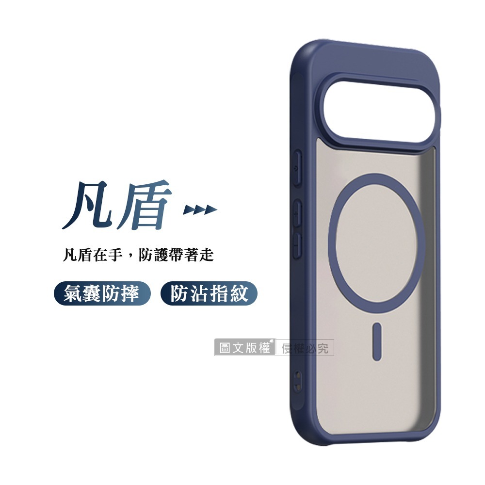 海軍藍