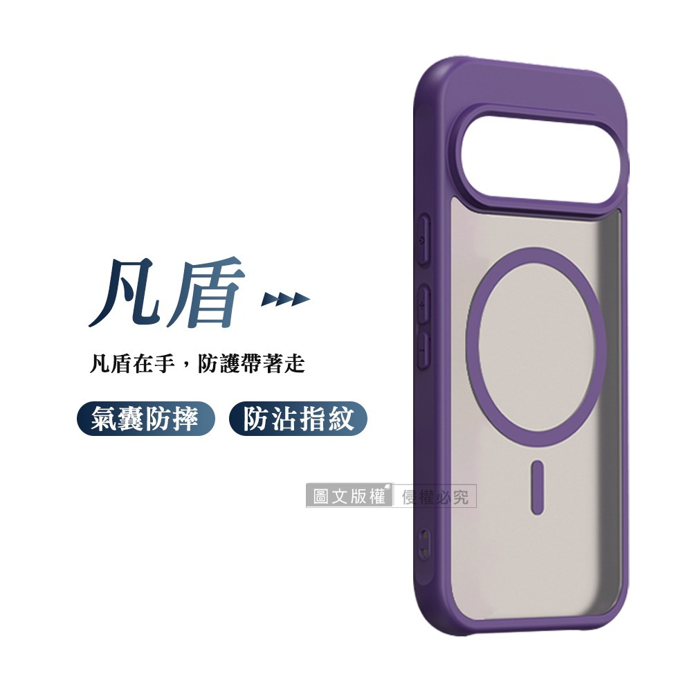 典雅紫
